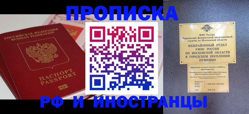 форма 3 в Первомайске