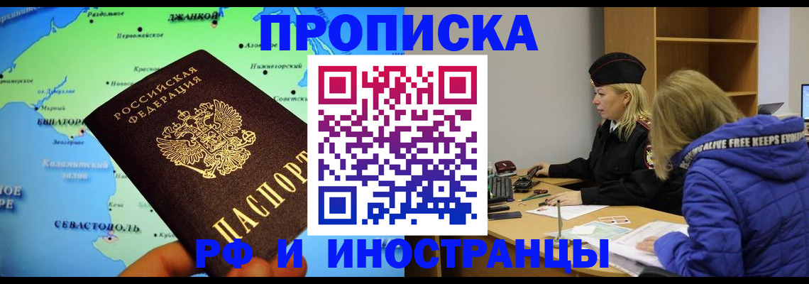 регистрация для дет. сада в Первомайске
